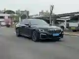 2019 BMW 7 Series 2.0T 265HP L4 8AT