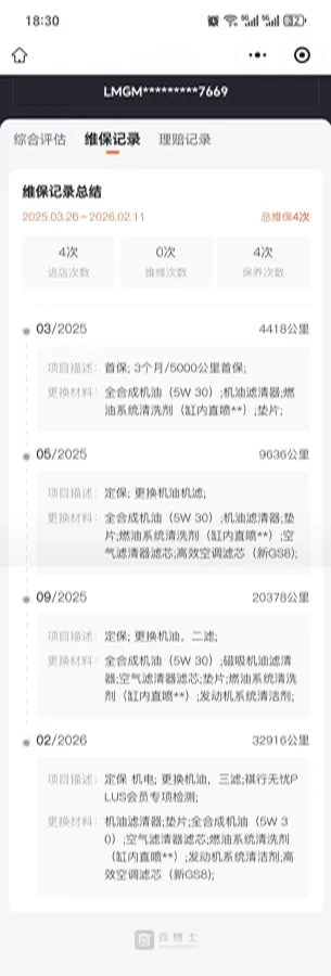 2024 GAC Trumpchi M8 2.0T 252HP L4 8AT,autocango,china used car exporter,china ev exporter,chinese used car exporter,chinese used ev exporter