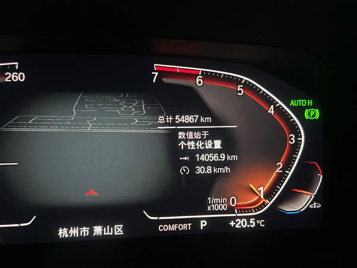 2022 BMW 3 Series 2.0T 184HP L4 8AT,autocango,china used car exporter,china ev exporter,chinese used car exporter,chinese used ev exporter