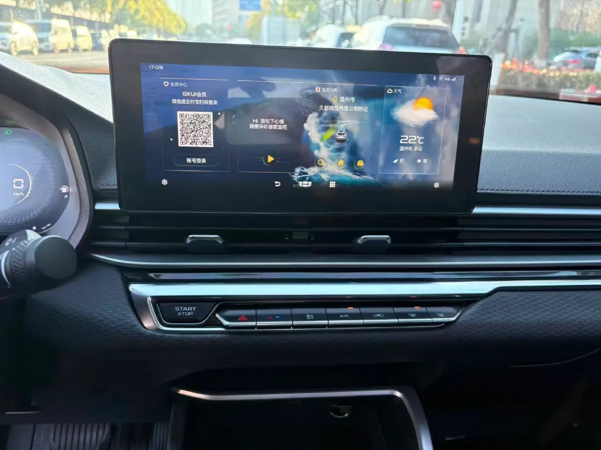 2022 Geely Emgrand 1.5L 114HP L4 CVT,autocango,china used car exporter,china ev exporter,chinese used car exporter,chinese used ev exporter