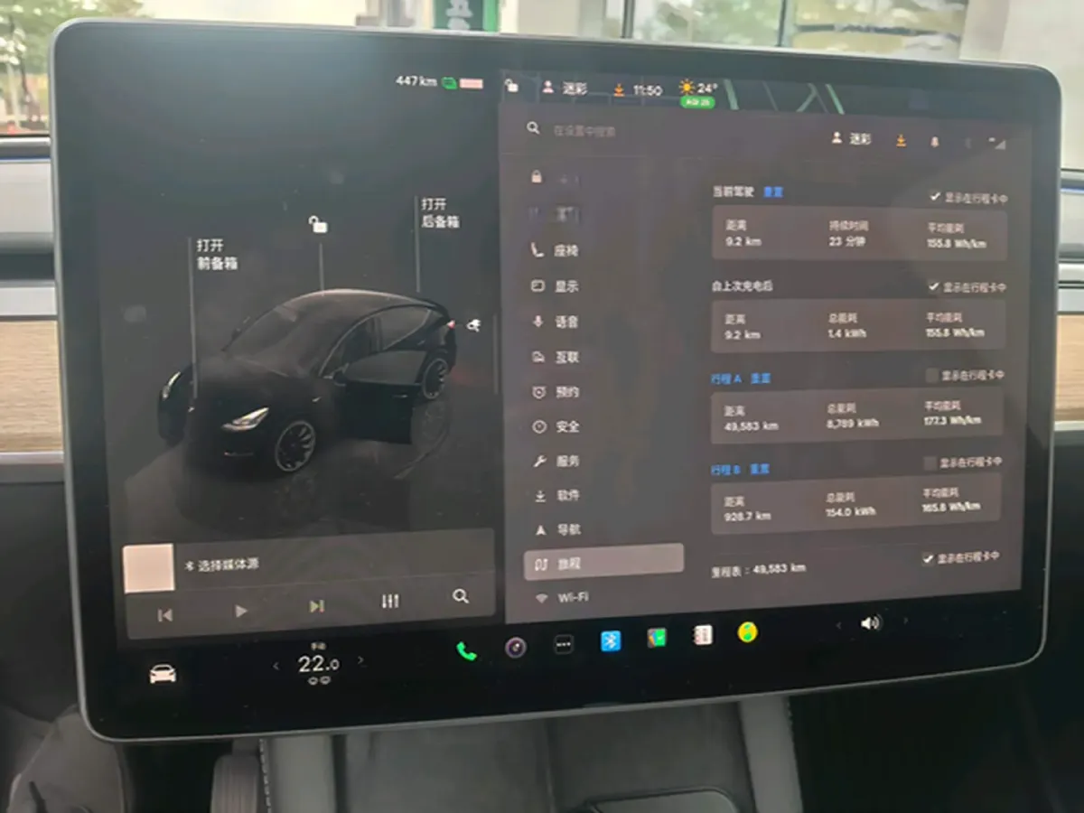 2022 Tesla Model Y BEV 78.4KWH,autocango,china used car exporter,china ev exporter,chinese used car exporter,chinese used ev exporter