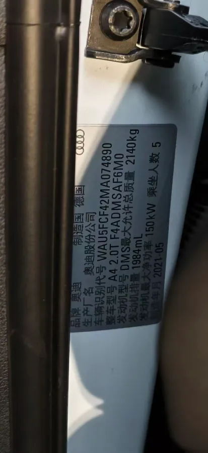 2021 Audi A4 2.0T 204HP L4 7DCT,autocango,china used car exporter,china ev exporter,chinese used car exporter,chinese used ev exporter