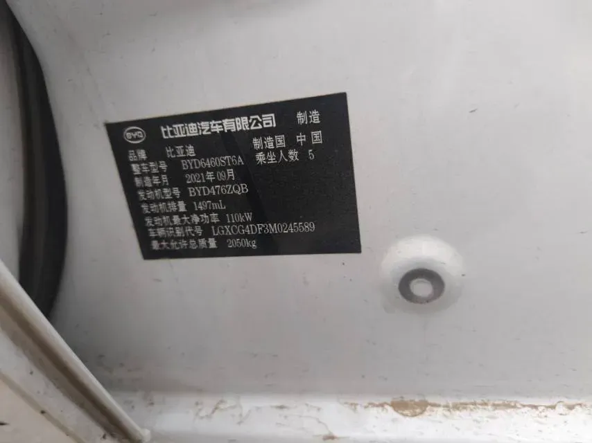 2021 BYD Song 1.5T 160HP L4 6DCT,autocango,china used car exporter,china ev exporter,chinese used car exporter,chinese used ev exporter