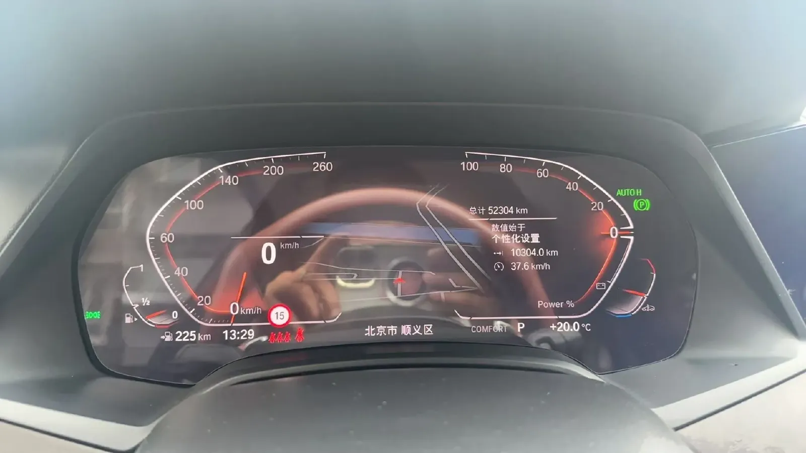 2022 BMW X5 2.0T 245HP L4 8AT,autocango,china used car exporter,china ev exporter,chinese used car exporter,chinese used ev exporter