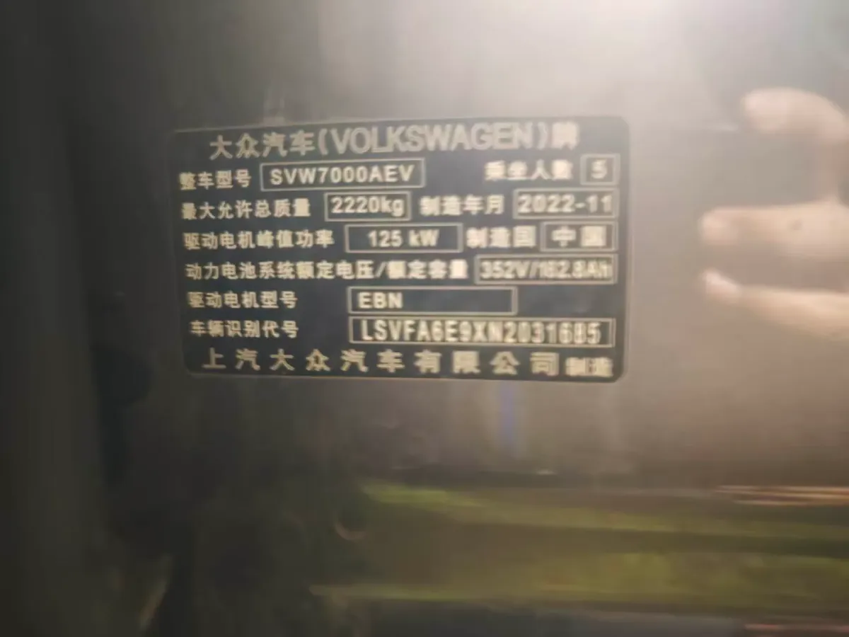 2022 Volkswagen ID.3 BEV 57.3KWH,autocango,china used car exporter,china ev exporter,chinese used car exporter,chinese used ev exporter