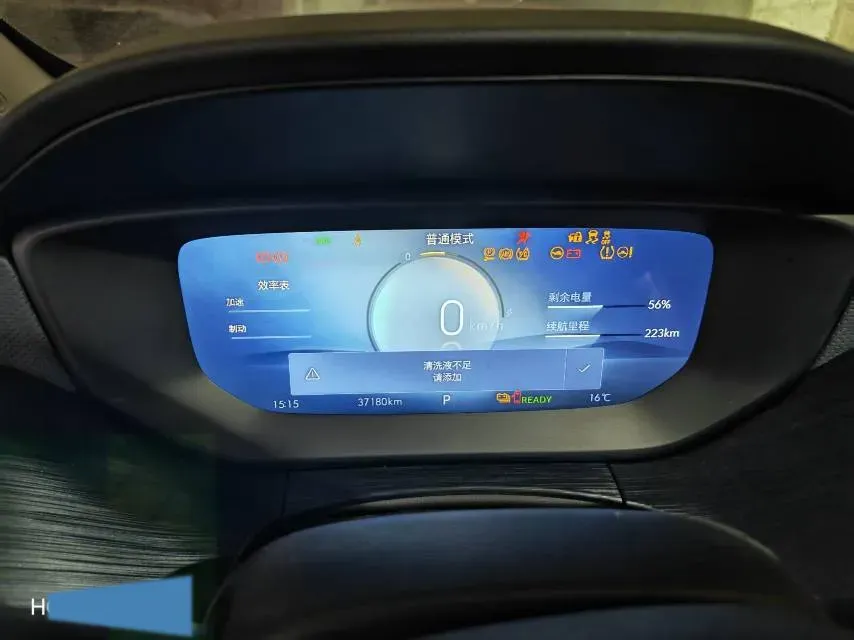 2024 Buick Velite 6 BEV 50.3KWH,autocango,china used car exporter,china ev exporter,chinese used car exporter,chinese used ev exporter