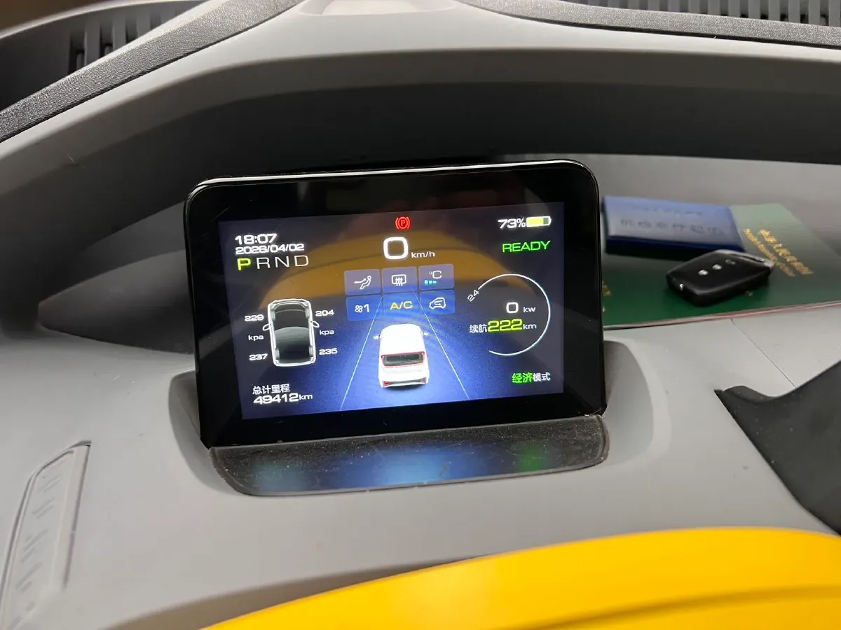 2022 WuLing Nano EV BEV 28KWH,autocango,china used car exporter,china ev exporter,chinese used car exporter,chinese used ev exporter