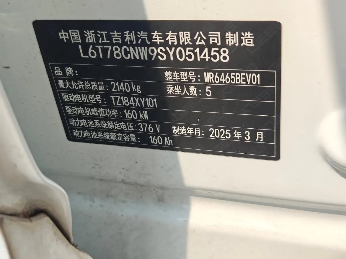 2024 YuanChen Super Van BEV 51KWH,autocango,china used car exporter,china ev exporter,chinese used car exporter,chinese used ev exporter