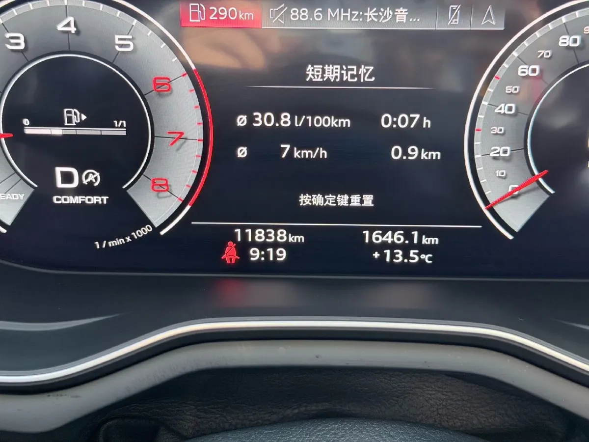 2024 Audi A4L 2.0T 190HP L4 7DCT,autocango,china used car exporter,china ev exporter,chinese used car exporter,chinese used ev exporter