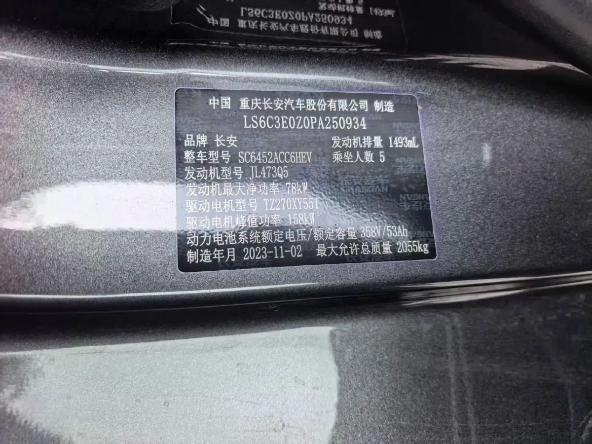 2023 Venucia VX6 BEV 62KWH,autocango,china used car exporter,china ev exporter,chinese used car exporter,chinese used ev exporter