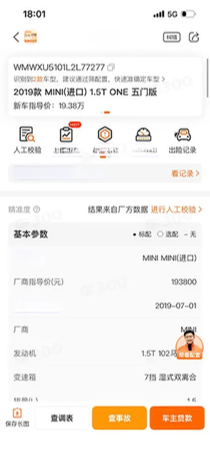 2018 Mazda Atenza 2.0L 158HP L4 6AT,autocango,china used car exporter,china ev exporter,chinese used car exporter,chinese used ev exporter