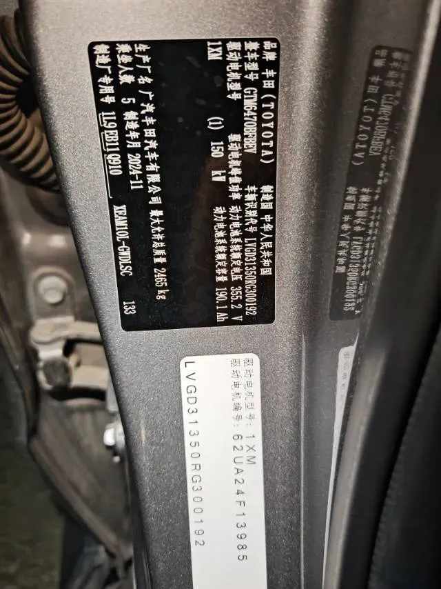 2024 Toyota BZ4X BEV 66.7KWH,autocango,china used car exporter,china ev exporter,chinese used car exporter,chinese used ev exporter