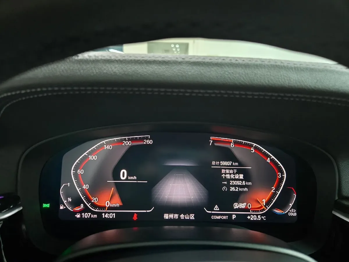 2020 BMW 5 Series 2.0T 252HP L4 8AT,autocango,china used car exporter,china ev exporter,chinese used car exporter,chinese used ev exporter