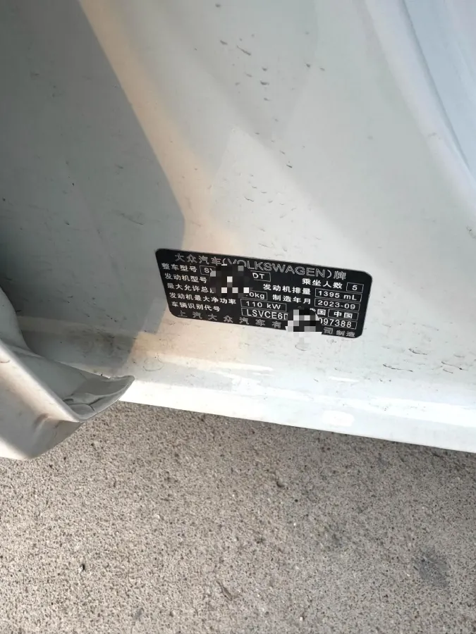 2023 Volkswagen Lamando 1.4T 150HP L4 7DCT,autocango,china used car exporter,china ev exporter,chinese used car exporter,chinese used ev exporter