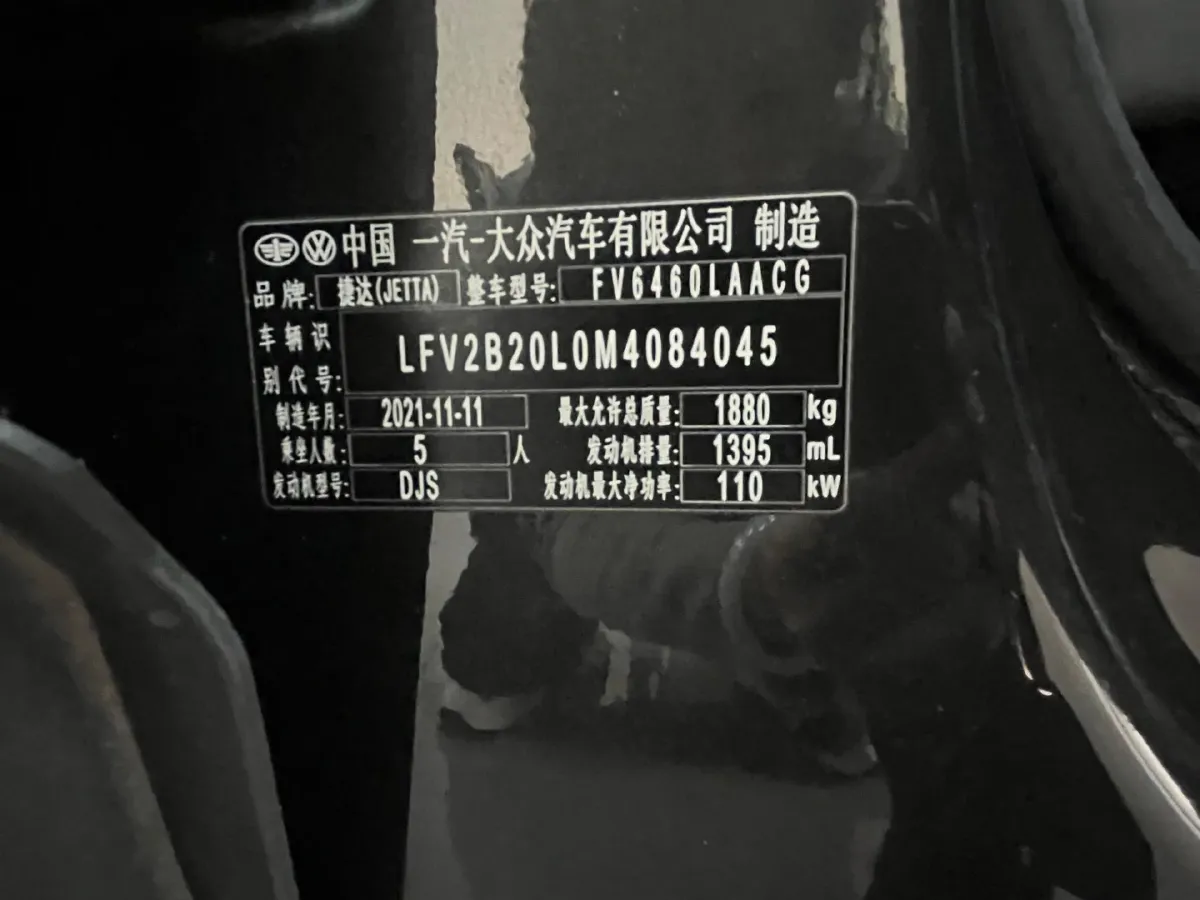 2021 Jetta VS7 1.4T 150HP L4 6AT,autocango,china used car exporter,china ev exporter,chinese used car exporter,chinese used ev exporter