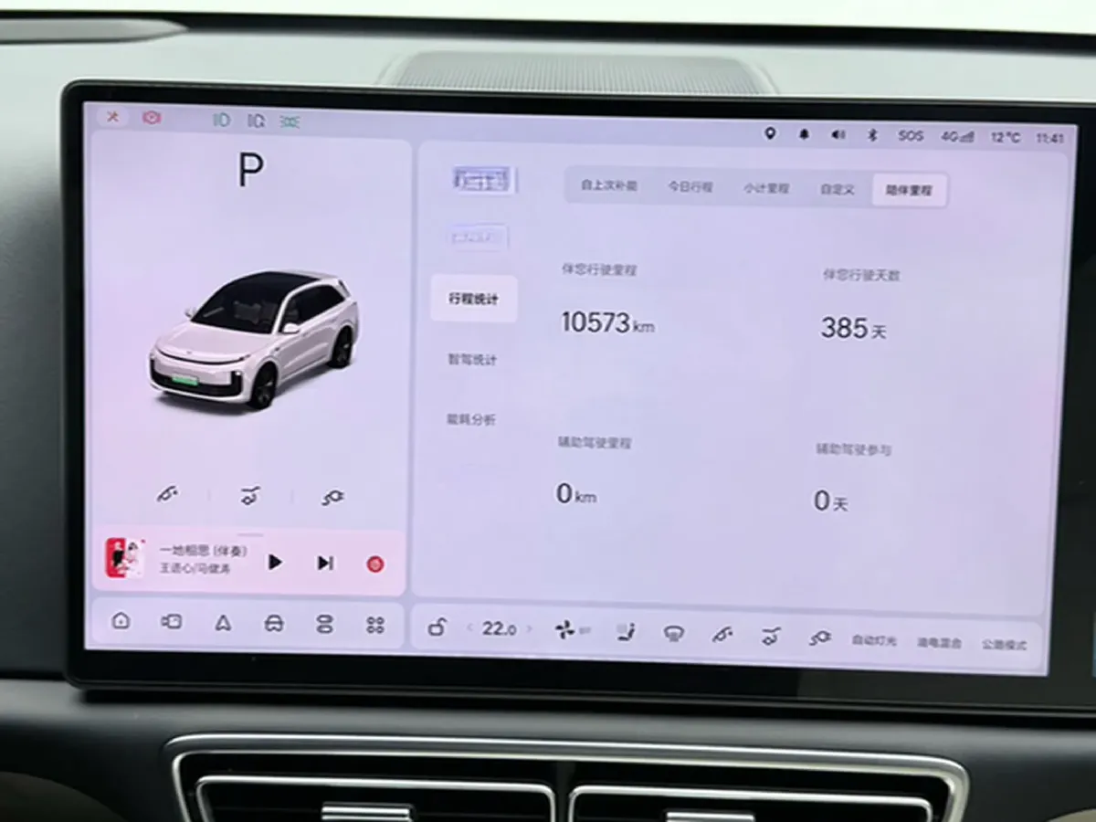 2024 Li L6 Range Extended 154HP L4 REEV 36.8KWH,autocango,china used car exporter,china ev exporter,chinese used car exporter,chinese used ev exporter