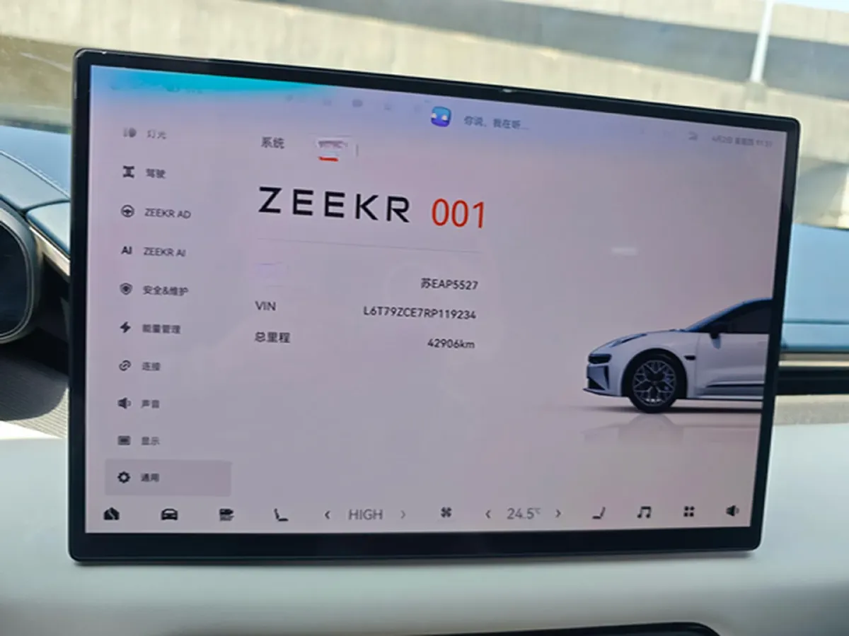 2024 Zeekr 001 BEV 100KWH,autocango,china used car exporter,china ev exporter,chinese used car exporter,chinese used ev exporter
