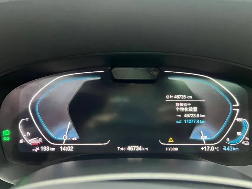 2022 BMW 5 Series 2.0T 184HP L4 8AT PHEV 17.7KWH,autocango,china used car exporter,china ev exporter,chinese used car exporter,chinese used ev exporter
