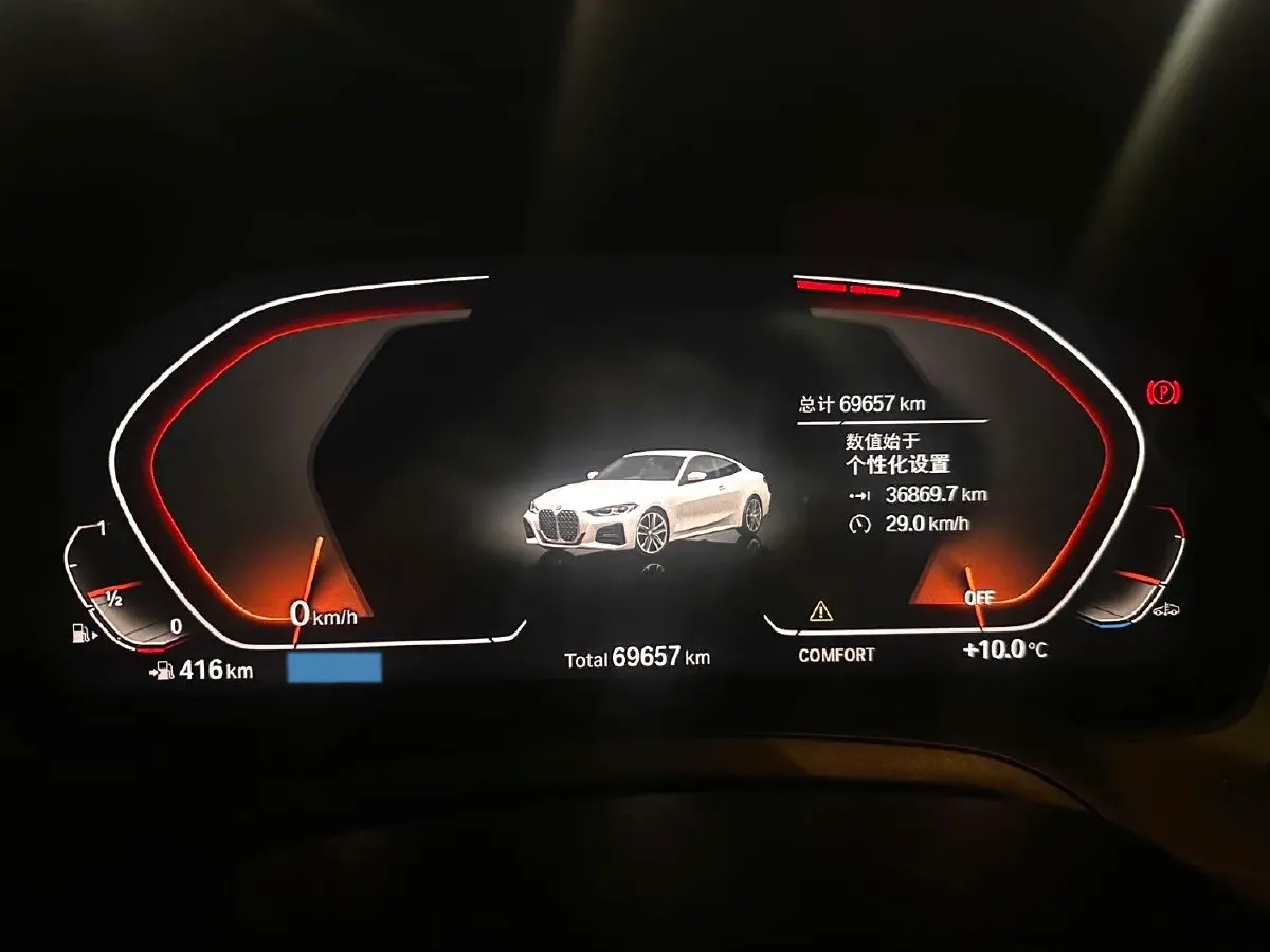 2021 BMW 4 Series 2.0T 184HP L4 8AT,autocango,china used car exporter,china ev exporter,chinese used car exporter,chinese used ev exporter