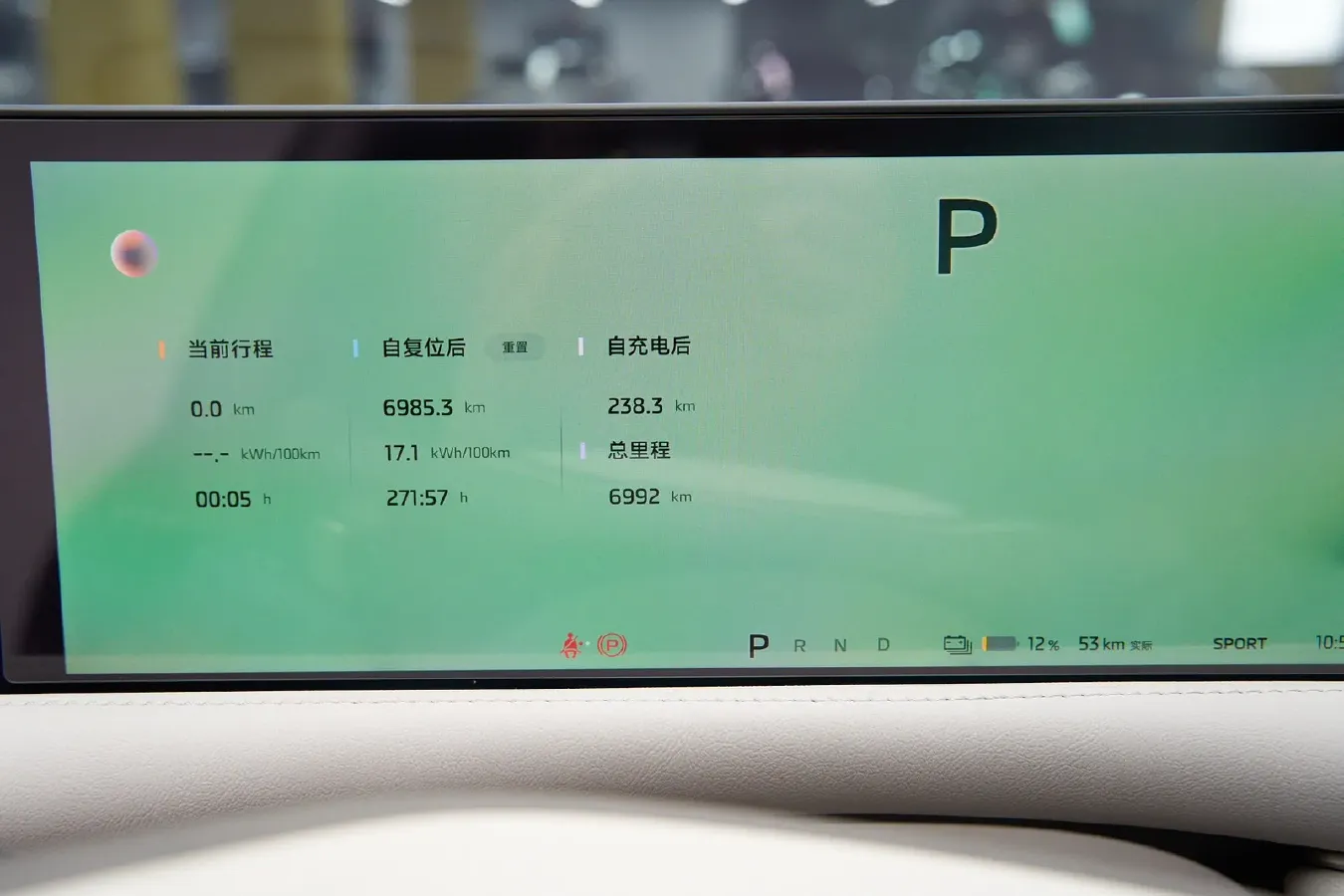 2025 IM L6 BEV,autocango,china used car exporter,china ev exporter,chinese used car exporter,chinese used ev exporter