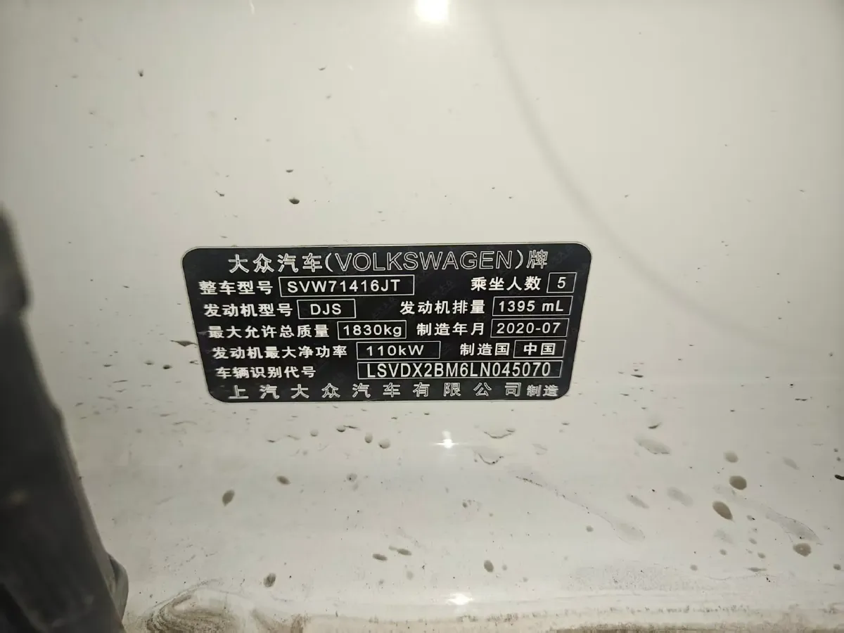 2019 Volkswagen Passat 1.4T 150HP L4 7DCT,autocango,china used car exporter,china ev exporter,chinese used car exporter,chinese used ev exporter