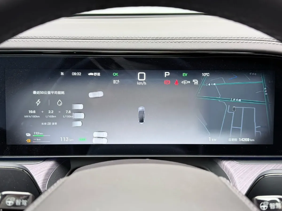 2024 Denza DenzaZ9 2.0T 207HP L4 E-CVT PHEV 38.5KWH,autocango,china used car exporter,china ev exporter,chinese used car exporter,chinese used ev exporter