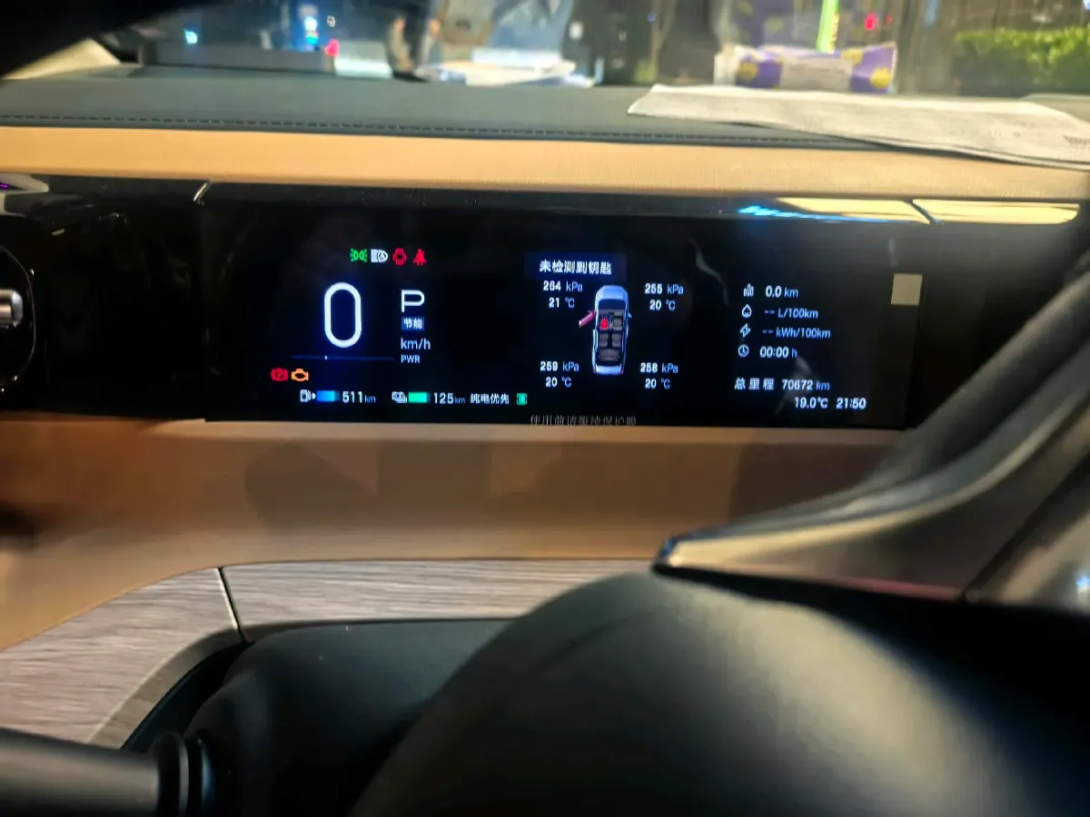 2024 GAC Trumpchi E8 2.0L 140HP L4 2DHT PHEV 25.57KWH,autocango,china used car exporter,china ev exporter,chinese used car exporter,chinese used ev exporter