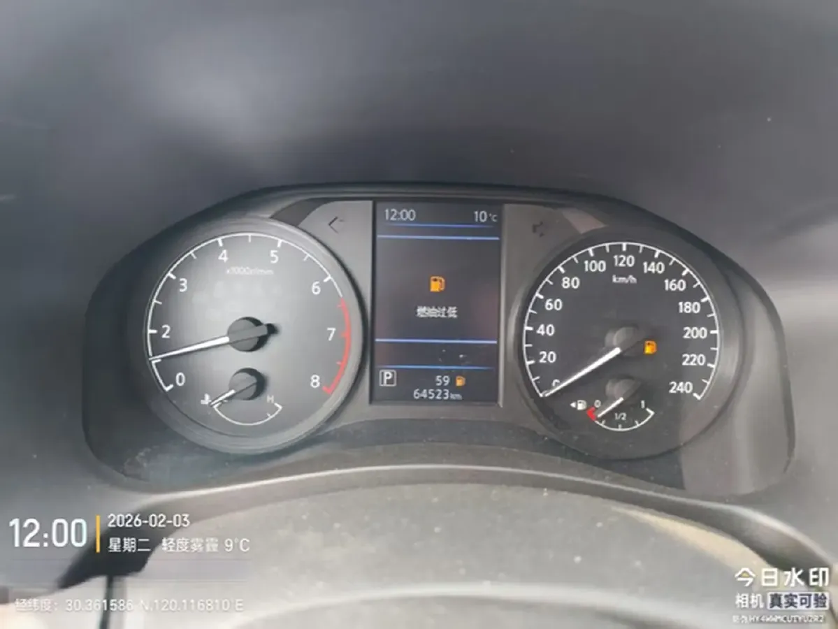 2020 Nissan Teana 2.0L 156HP L4 CVT,autocango,china used car exporter,china ev exporter,chinese used car exporter,chinese used ev exporter