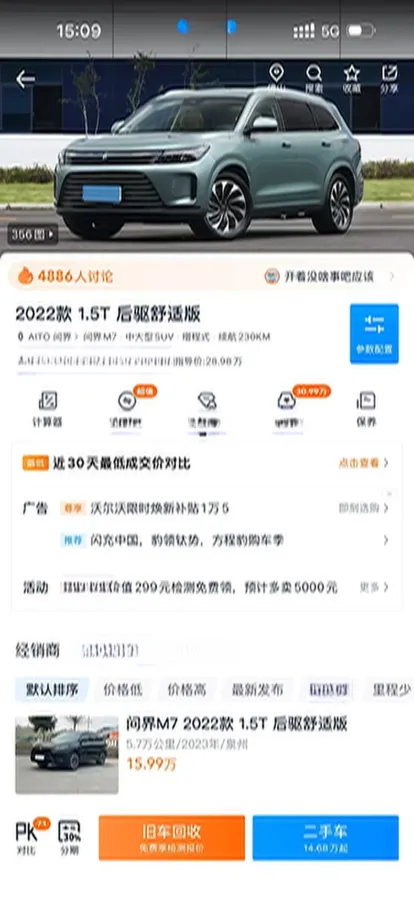 2022 Infiniti Q50L 2.0T 211HP L4 7AT,autocango,china used car exporter,china ev exporter,chinese used car exporter,chinese used ev exporter