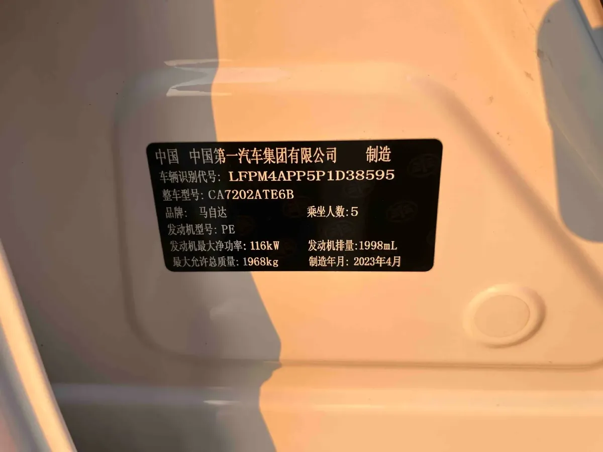 2021 Mazda CX-4 2.0L 158HP L4 6AT,autocango,china used car exporter,china ev exporter,chinese used car exporter,chinese used ev exporter