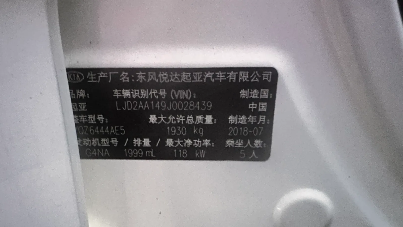 2018 Kia Sportage R 2.0L 160HP L4 6AT,autocango,china used car exporter,china ev exporter,chinese used car exporter,chinese used ev exporter