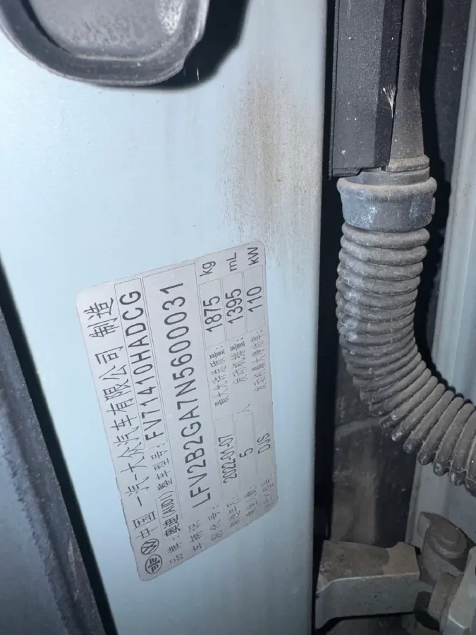 2022 Audi Q2L 1.4T 150HP L4 7DCT,autocango,china used car exporter,china ev exporter,chinese used car exporter,chinese used ev exporter