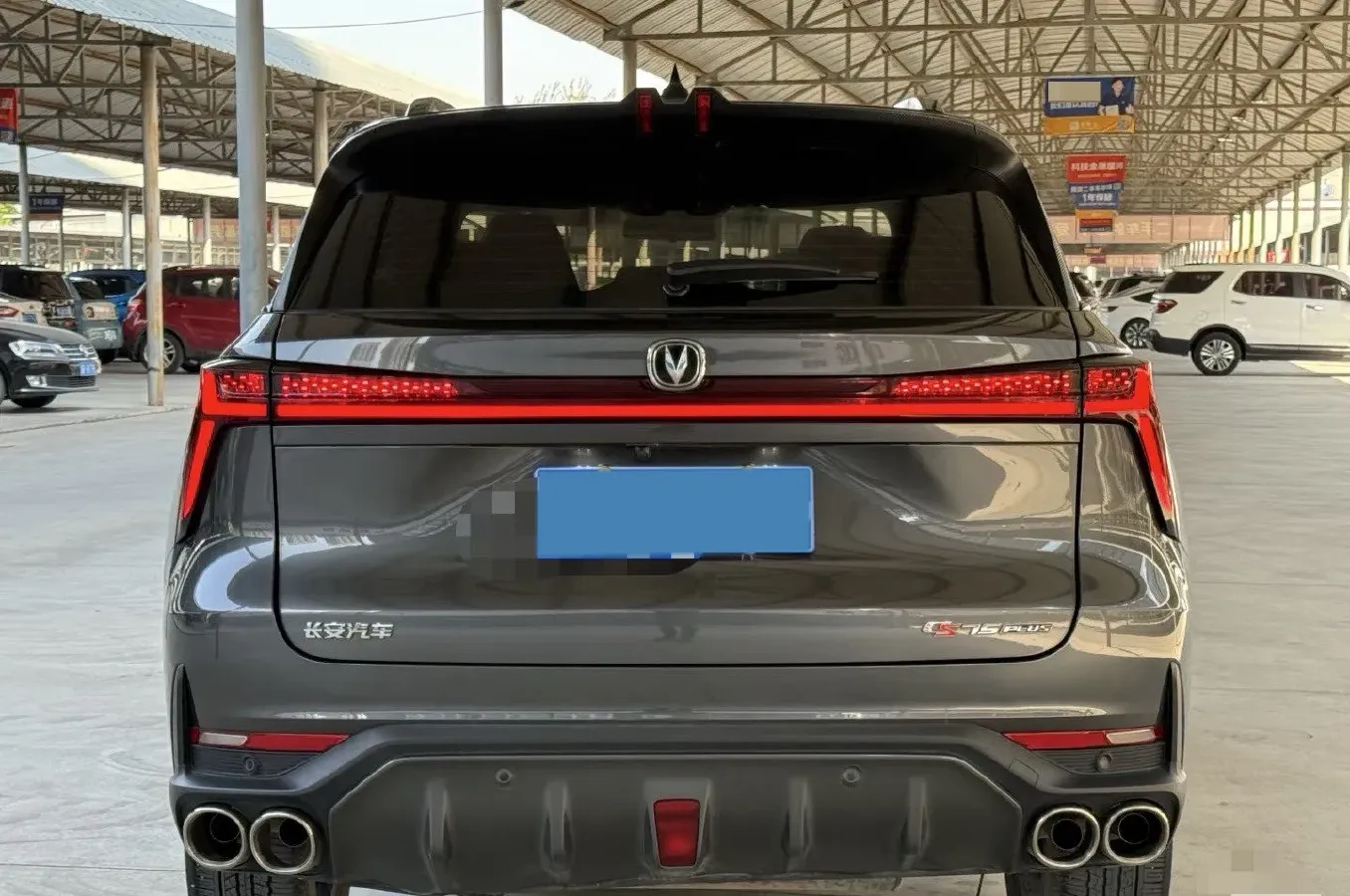 2022 ChangAn CS75 Plus 2.0T 233HP L4 8AT,autocango,china used car exporter,china ev exporter,chinese used car exporter,chinese used ev exporter