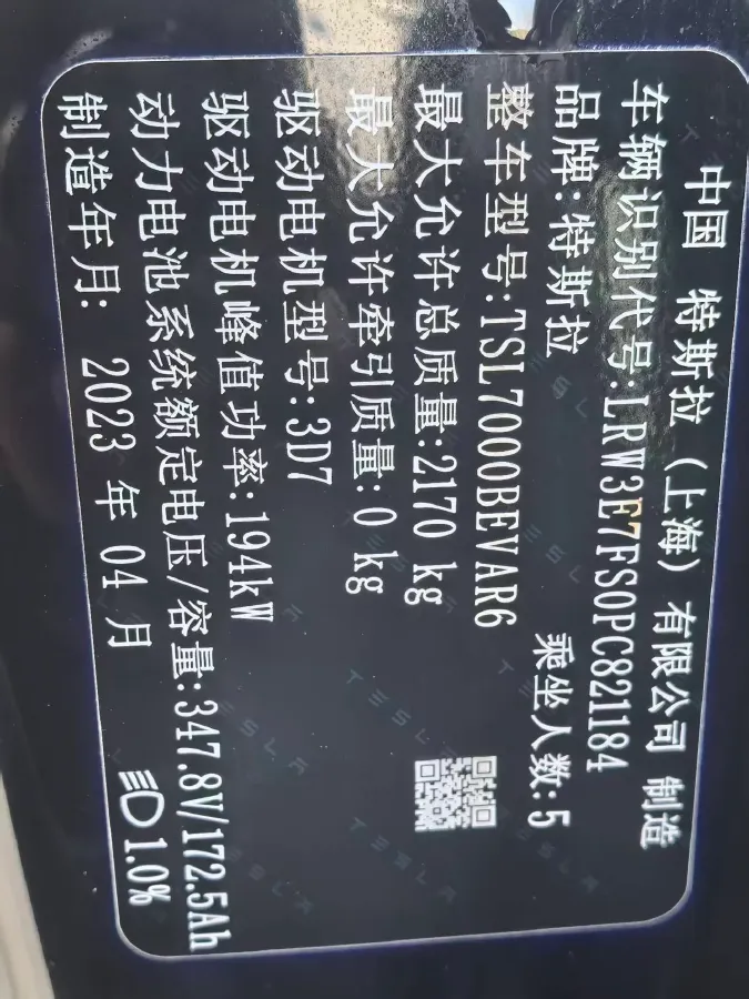 2022 Tesla Model 3 BEV 60KWH,autocango,china used car exporter,china ev exporter,chinese used car exporter,chinese used ev exporter