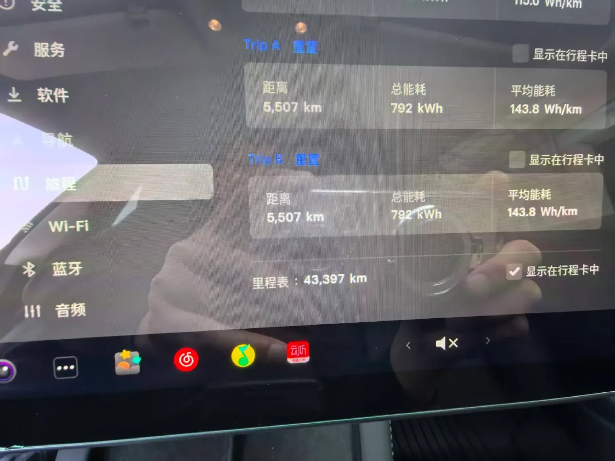 2022 Tesla Model 3 BEV 60KWH,autocango,china used car exporter,china ev exporter,chinese used car exporter,chinese used ev exporter