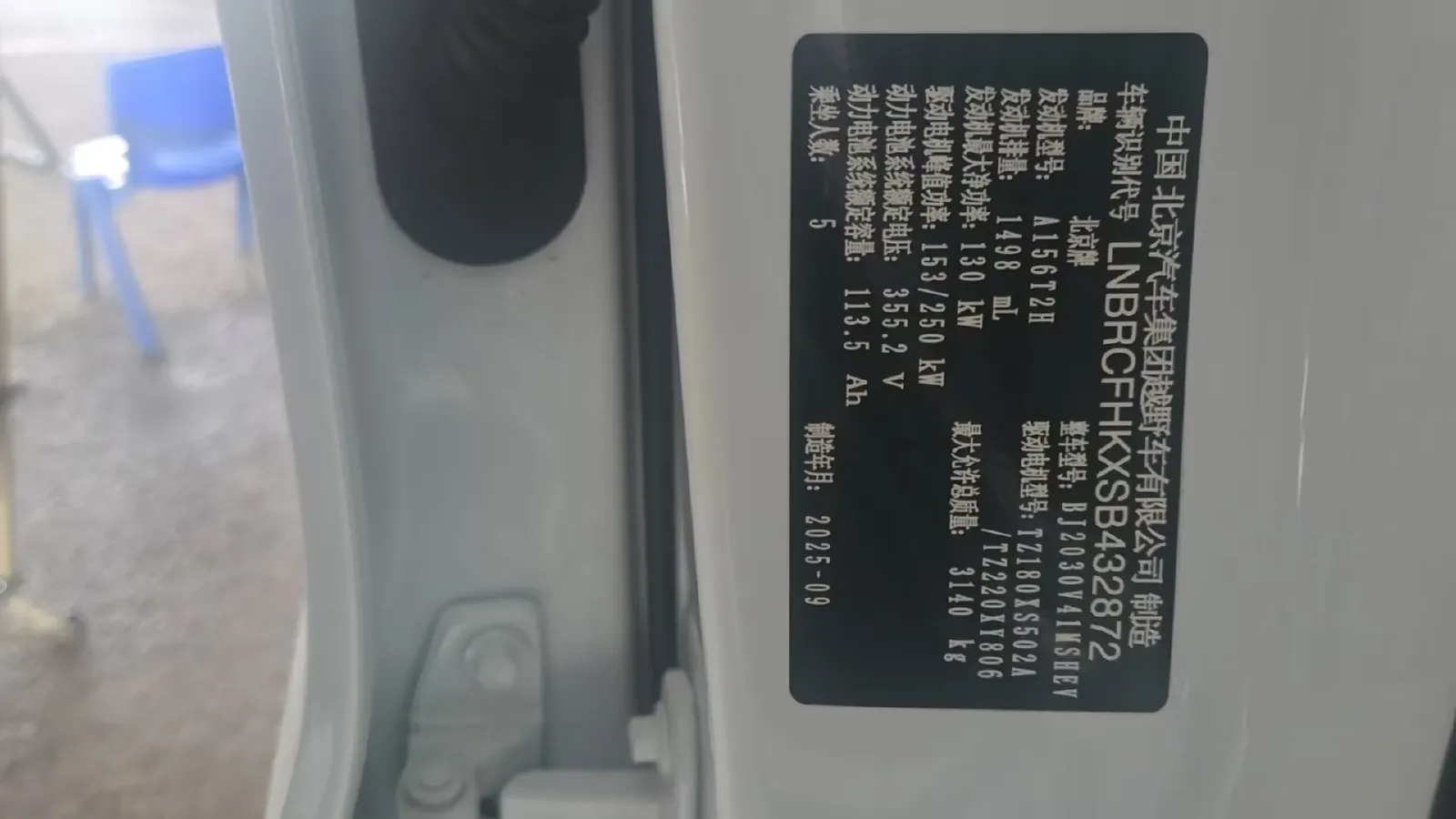 2025 Beijing BJ40 REEV REEV 188HP REEV 40.3KWH,autocango,china used car exporter,china ev exporter,chinese used car exporter,chinese used ev exporter