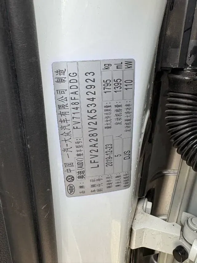 2019 Audi A3 1.4T 150HP L4 7DCT,autocango,china used car exporter,china ev exporter,chinese used car exporter,chinese used ev exporter