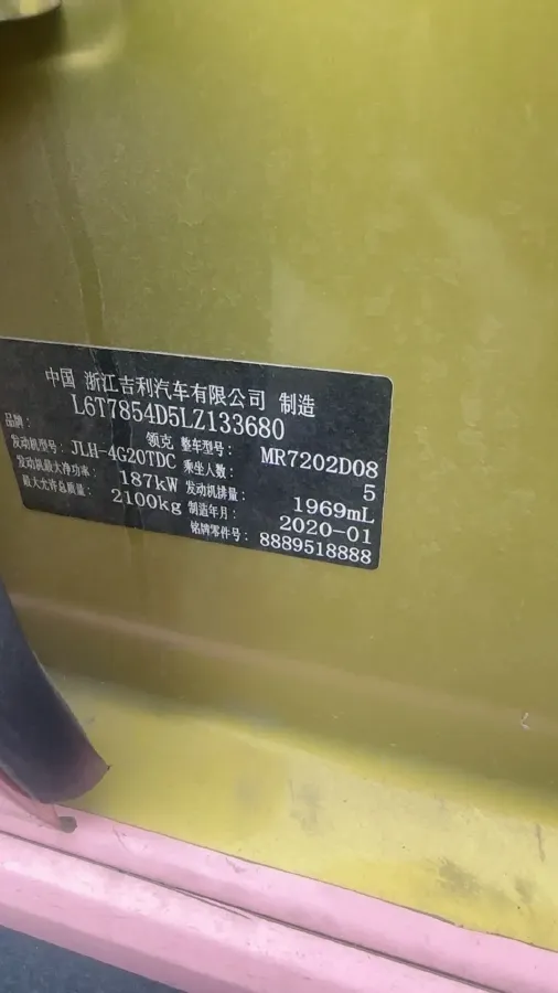 2020 LYNK&CO 03 2.0T 254HP L4 8AT,autocango,china used car exporter,china ev exporter,chinese used car exporter,chinese used ev exporter