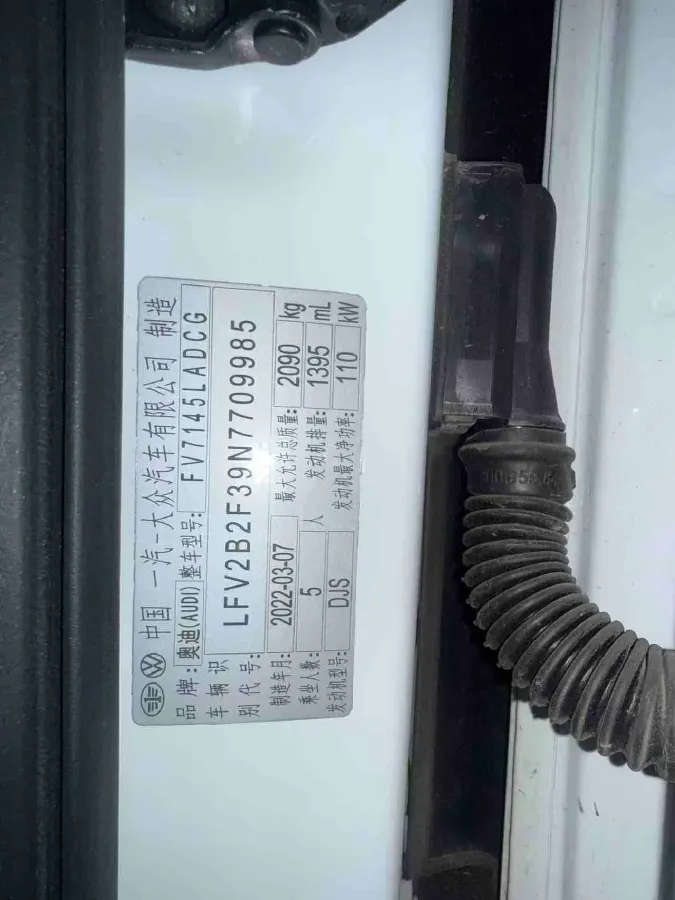 2022 Audi Q3 1.4T 150HP L4 7DCT,autocango,china used car exporter,china ev exporter,chinese used car exporter,chinese used ev exporter