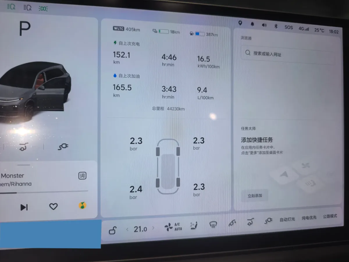2023 Li L7 Range Extended 154HP REEV 40.9KWH,autocango,china used car exporter,china ev exporter,chinese used car exporter,chinese used ev exporter