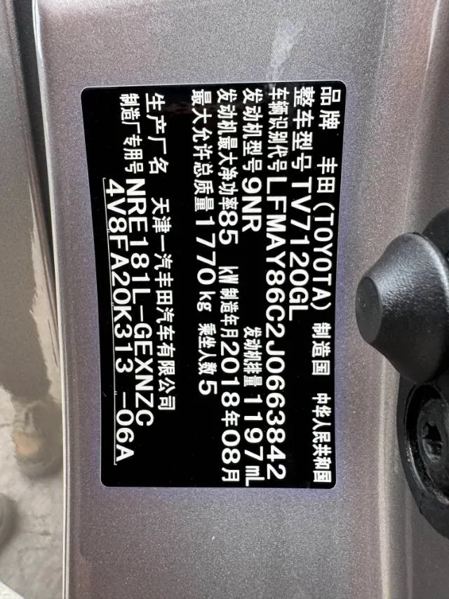 2018 JAC Refine S7 1.5T 174HP L4 6DCT,autocango,china used car exporter,china ev exporter,chinese used car exporter,chinese used ev exporter