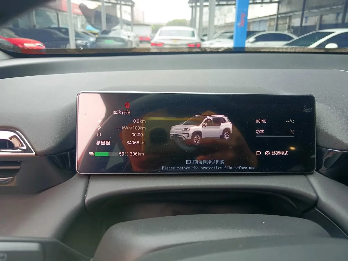 2024 Aion V BEV 74.976/75.26KWH,autocango,china used car exporter,china ev exporter,chinese used car exporter,chinese used ev exporter