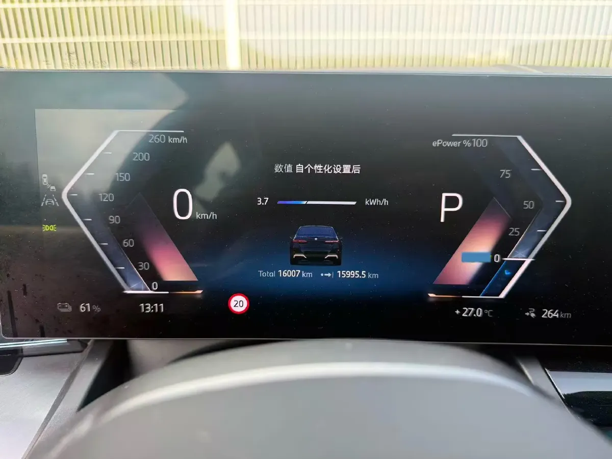 2024 BMW i5 BEV 79.05KWH,autocango,china used car exporter,china ev exporter,chinese used car exporter,chinese used ev exporter