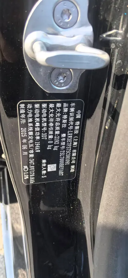 2023 HYPTEC GT BEV 80KWH,autocango,china used car exporter,china ev exporter,chinese used car exporter,chinese used ev exporter