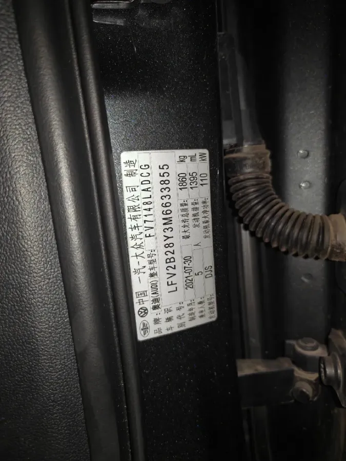 2021 Audi A3 1.4T 150HP L4 7DCT,autocango,china used car exporter,china ev exporter,chinese used car exporter,chinese used ev exporter