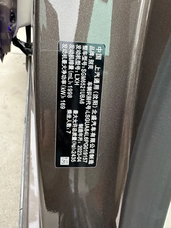 2021 Buick GL8 2.0T 237HP L4 9AT,autocango,china used car exporter,china ev exporter,chinese used car exporter,chinese used ev exporter