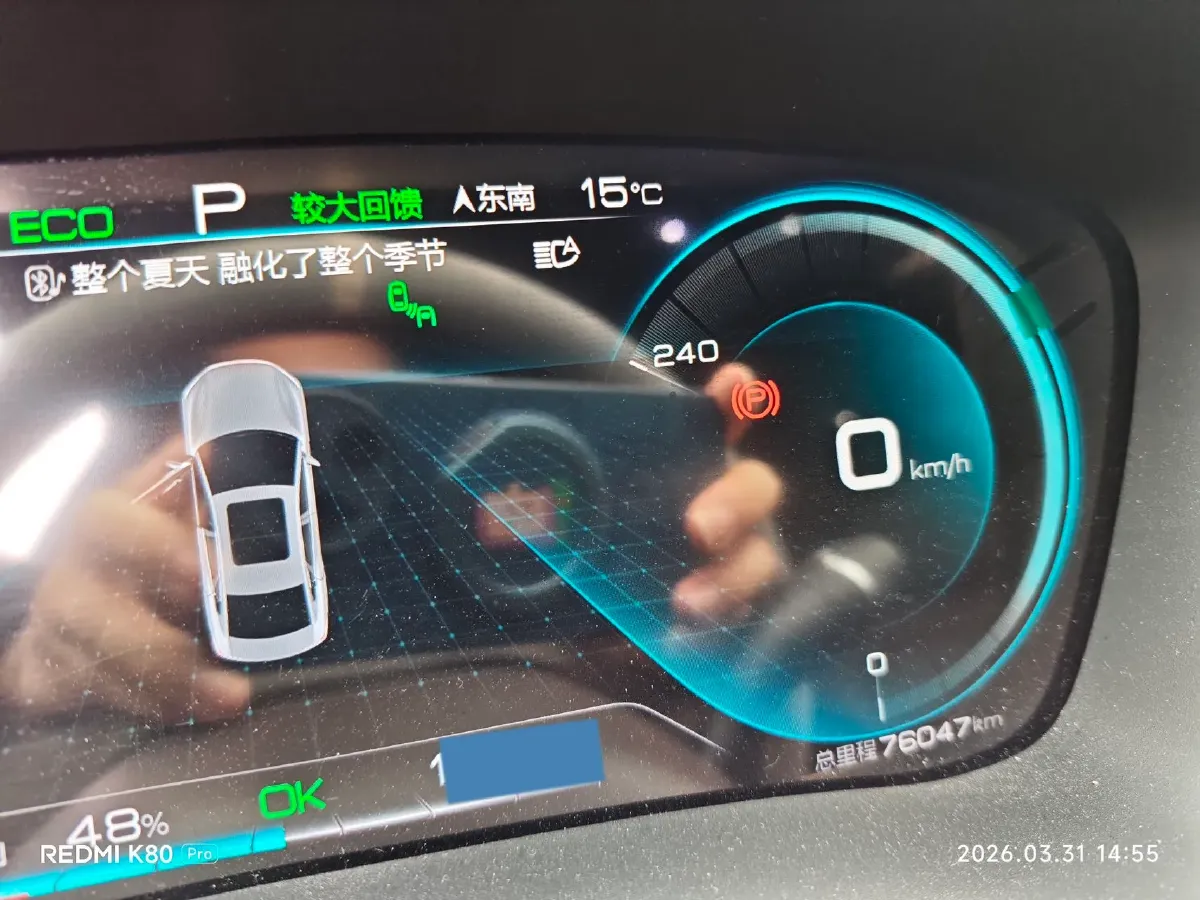 2020 BYD Han BEV 76.9KWH,autocango,china used car exporter,china ev exporter,chinese used car exporter,chinese used ev exporter