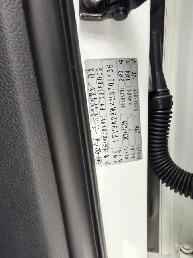 2022 Audi A4L 2.0T 190HP L4 7DCT,autocango,china used car exporter,china ev exporter,chinese used car exporter,chinese used ev exporter