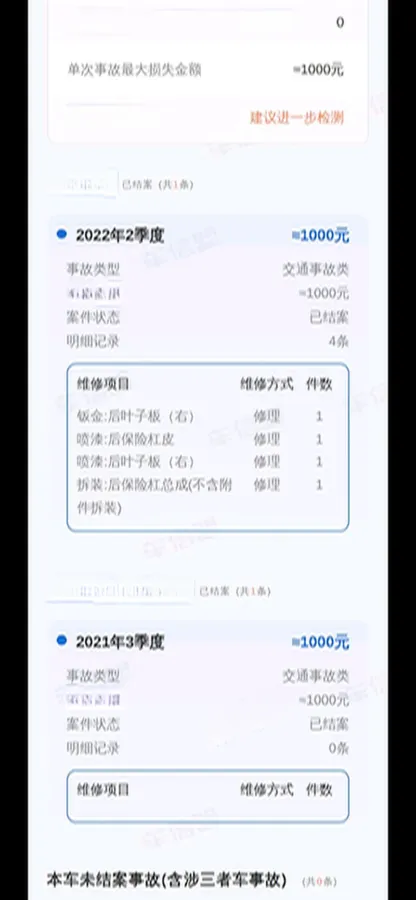 2017 Volkswagen Magotan 1.8T 180HP L4 7DCT,autocango,china used car exporter,china ev exporter,chinese used car exporter,chinese used ev exporter