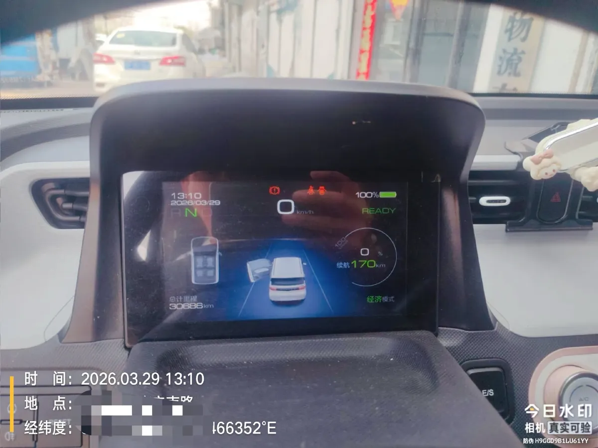 2021 WuLing HongGuang MINI EV BEV 13.9KWH,autocango,china used car exporter,china ev exporter,chinese used car exporter,chinese used ev exporter